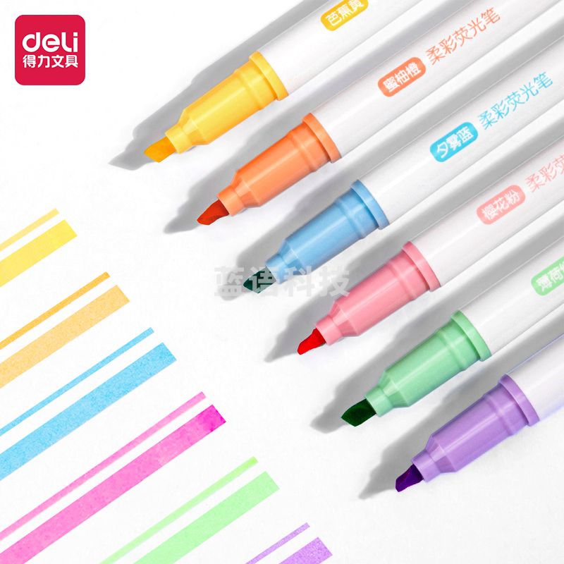 得力S744软头荧光笔(混)(袋)