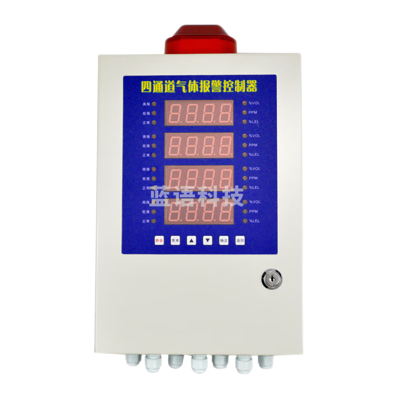 艾锐普可燃气体探测报警器工业气体泄漏检测四路主机+4个普通可燃探头 HD2100
