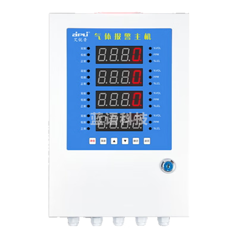 艾锐普可燃气体探测报警器工业气体泄漏检测四路主机+3个普通可燃探头 HD2100
