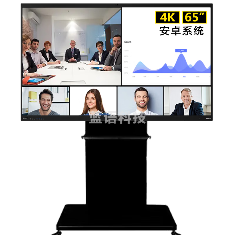 联想（Lenovo）电子白板 65英寸 商务版+传屏器+移动支架 S65 Gen2