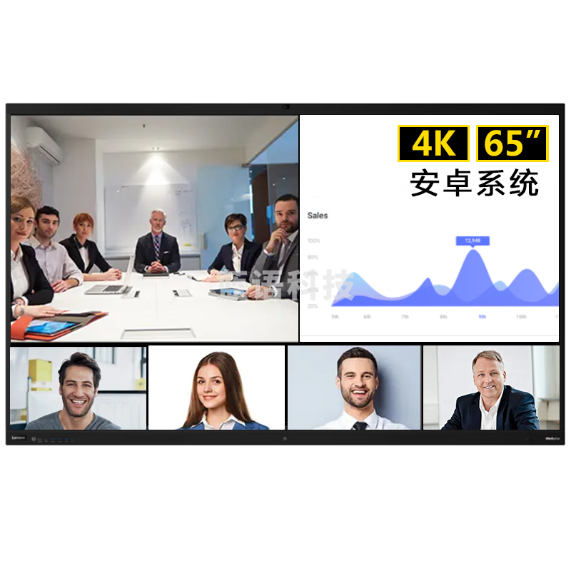 联想（Lenovo）电子白板 65英寸 商务版标配+壁挂架 S65 Gen2