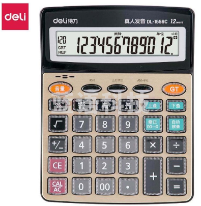 deli/得力1559语音计算器(金色)
