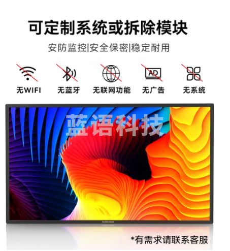 互视达（HUSHIDA）自助查询机触控教学一体机触摸屏信息视窗壁挂广告机商用 B1 55英寸 WindowsI5 BGCM-55