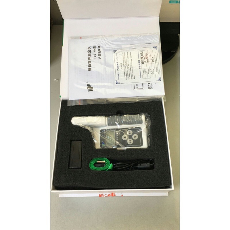 浙江托普云农TYS-4N植物营养快速仪器叶绿素氮叶面湿度测定仪 TYS-4N植物营养测定仪