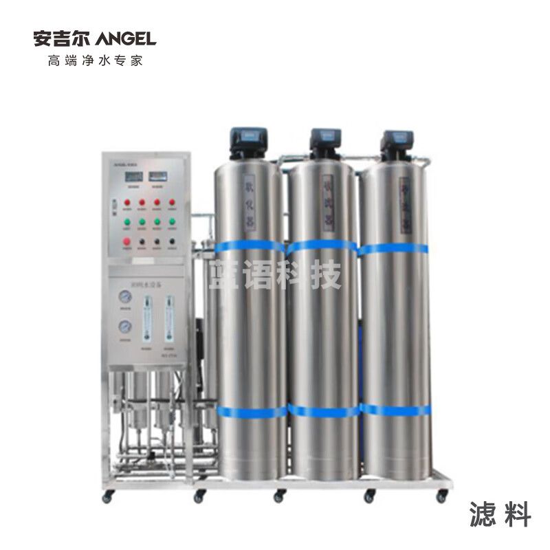安吉尔（ANGEL）水处理净水大设备J2314-ROS1000C滤料（RO膜）