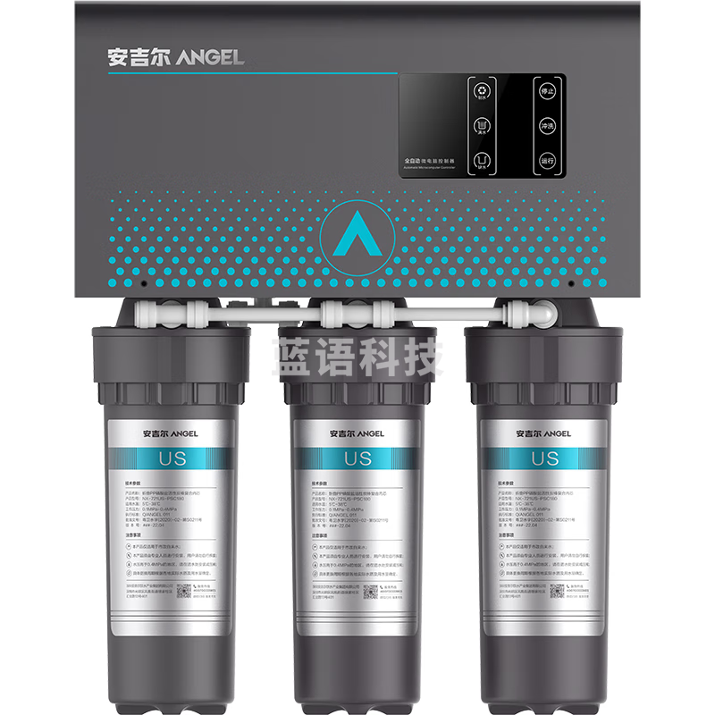 安吉尔（ANGEL）商用净水设备800G大水量 厨房办公室五级过滤净水器 J3363-ROS126