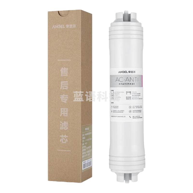 安吉尔商用净水器 直饮机滤芯适用于AHR3301/AHR3306全套滤芯
AHR3301-1015K2D全套滤芯