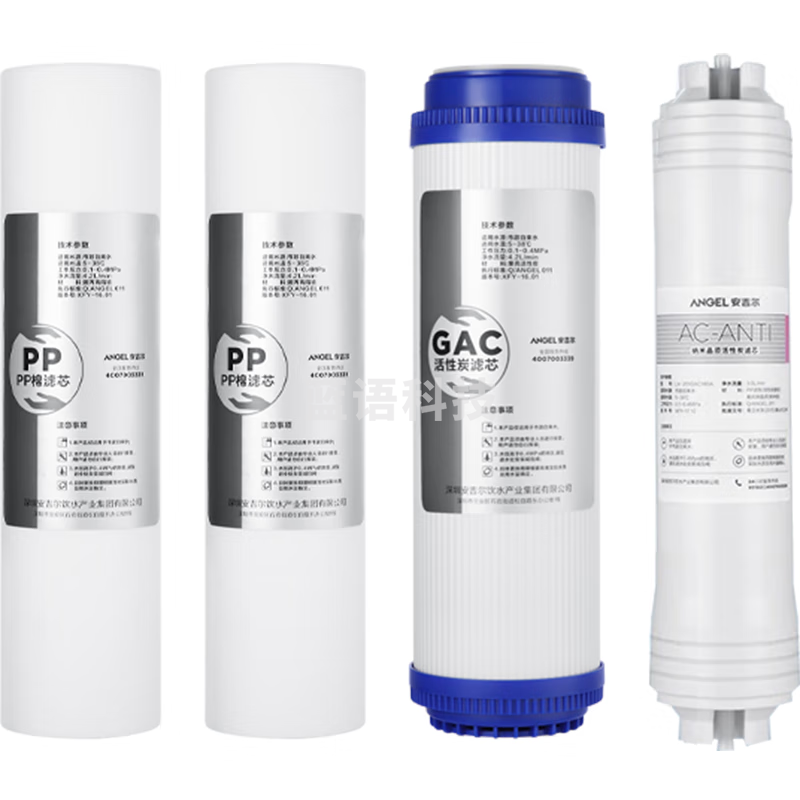 安吉尔商用净水器AHR27机型配套预处理滤芯（含2支PP棉 /1支前置GAC/1支后置活性炭/不含RO滤芯）