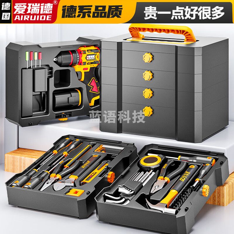 爱瑞德锂电手电钻家用工具 箱全套维修组合工具套装充电电动螺丝刀工具 ARD-12345 多层