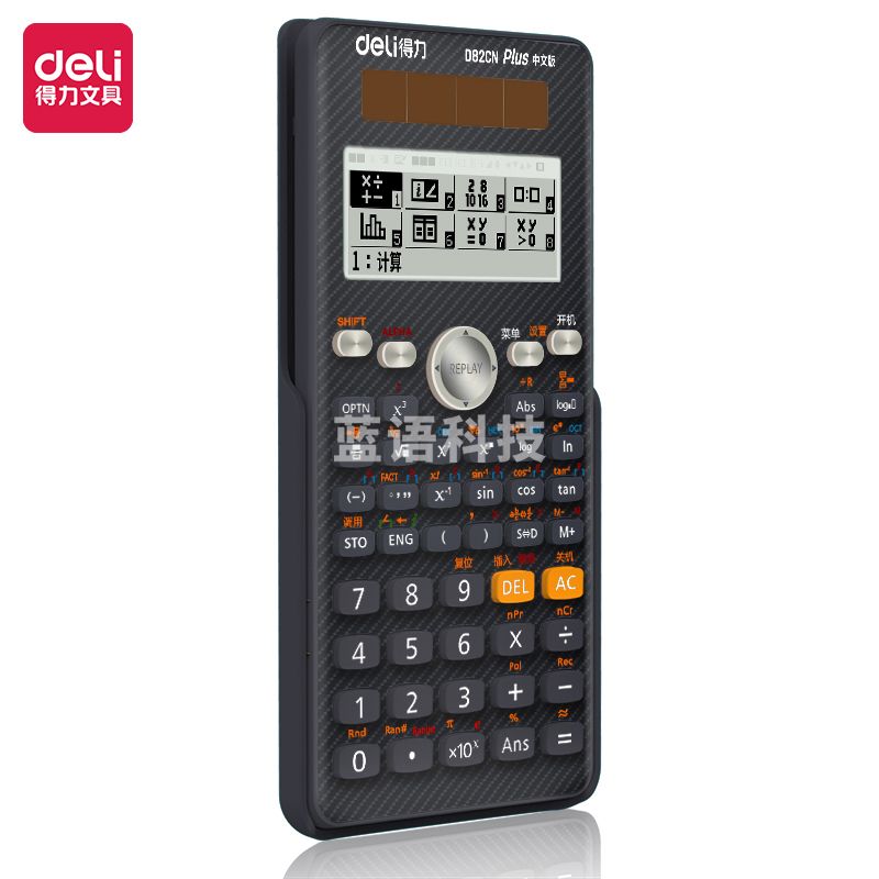得力 D82CN 灰色 函数计算器 大学生科学计算器考试多功能考研会计计算机