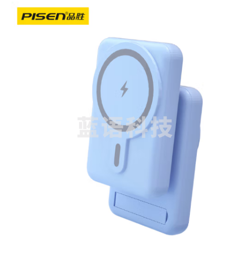 品胜10000毫安时大容量支架磁吸充电宝iPhone苹果14MagSafe无线随身充移动电源迷你小巧有线快充外接电池背夹 蓝