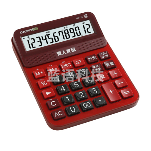 卡西欧(CASIO)GY-120-RD 语音计算器 朱墙红