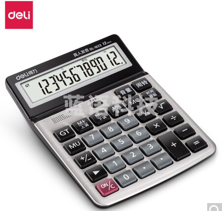 得力1622语音计算器(银)(台)财务会计 12位大屏显示 银行人员商用适用语音播报