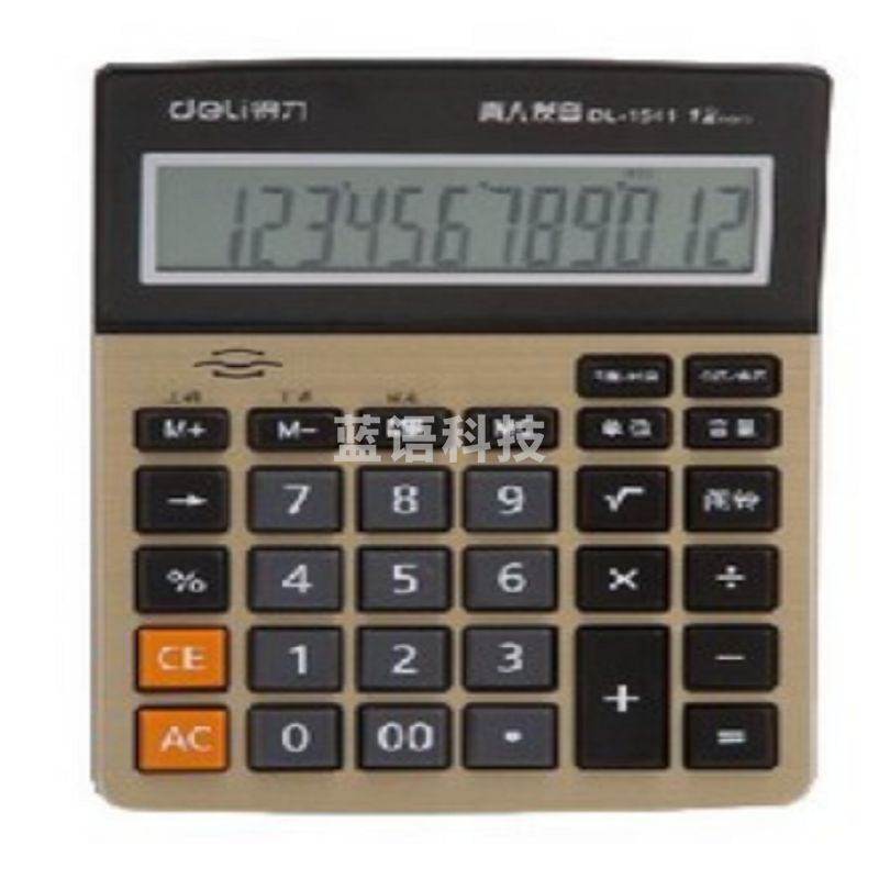 deli/得力1541A语音计算器(金色)