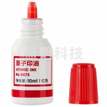 得力 9873 原子印油印泥 10ML (单位:瓶) 红色