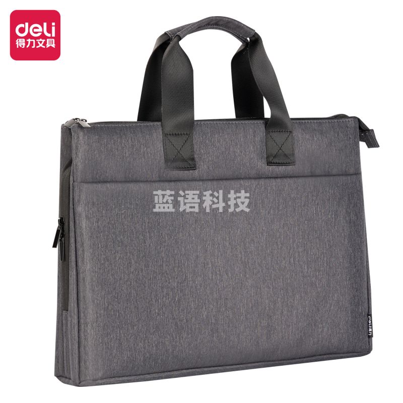 得力(deli)事务包公文包 商务多功能男女文件袋文件包 手提袋资料袋 便携BG154灰色