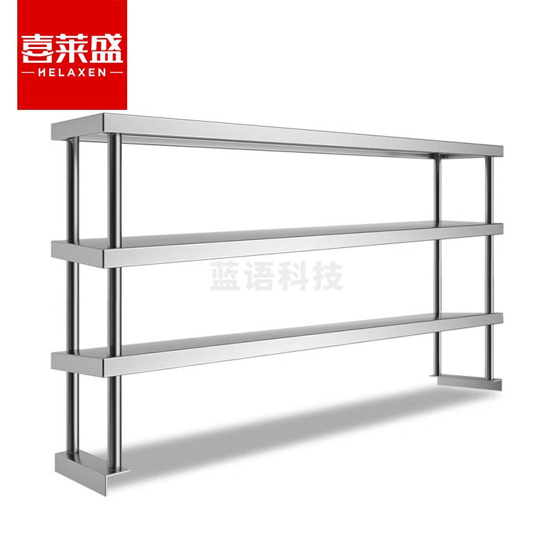 喜莱盛不锈钢工作台台面立架厨房奶茶店 打荷台三层物架201不锈钢1.0mm厚 1800*300*700