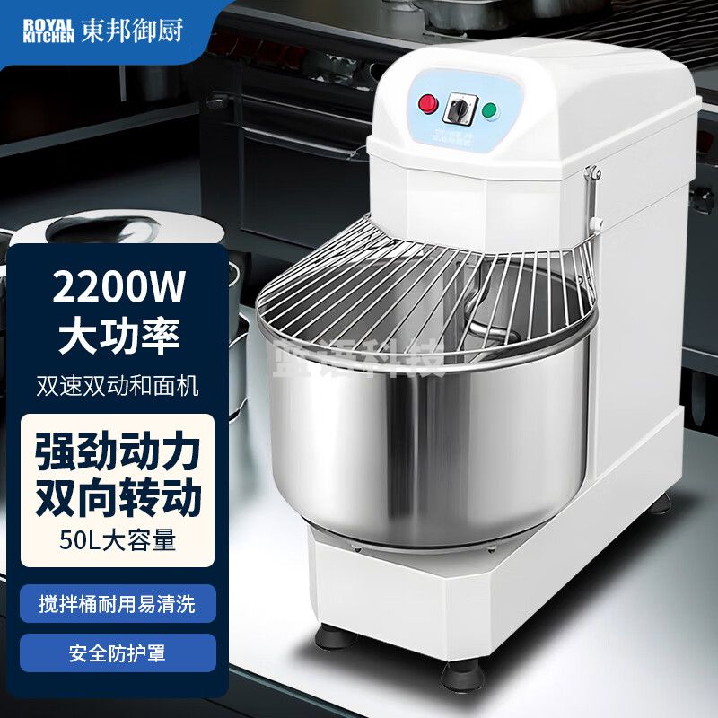 东邦御厨（royalkitchen）双速双动和面机 DB-HF50A