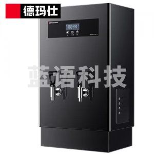 德玛仕 DEMASHI KS-70S-3H 开水机 商用热水机烧水器 办公室学校奶茶店饮水机烧水炉  220V