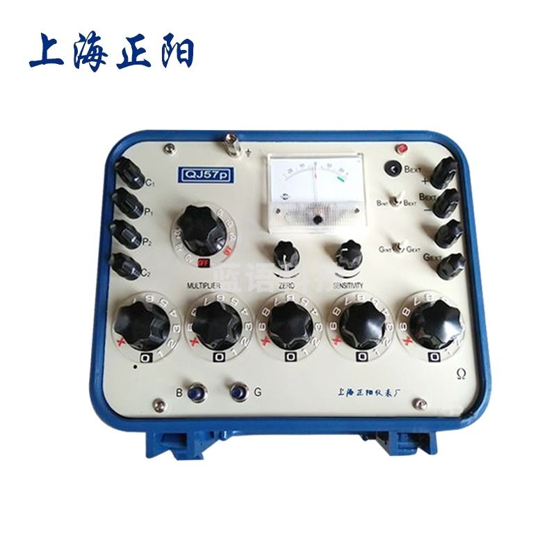 上海正阳QJ57p直流双臂电桥0-1111.10欧电线电缆导体电阻测量仪QJ57p测量电桥 QJ57p直流双臂电桥