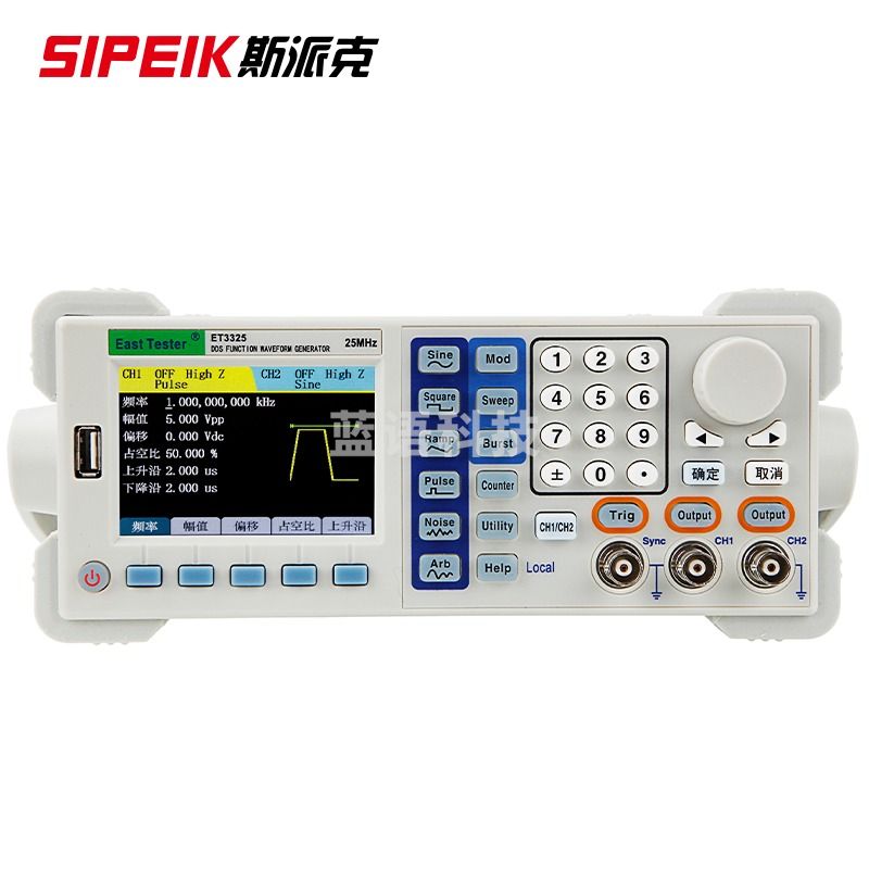 SIPEIK斯派克ET3325双通道函数波形发生器ET3340任意波形发生器ET3360 ET3310双通道函数任意波形发生器