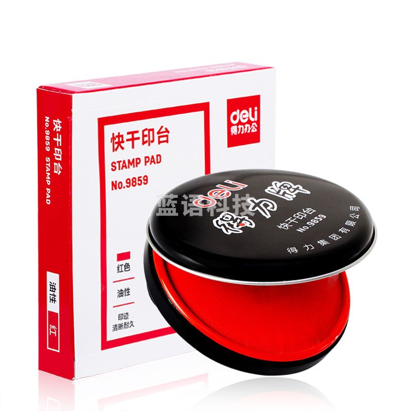 得力(deli) 9859 金属圆盖快干印台 外直径89mm*内直径75mm 红色 (单位：个)