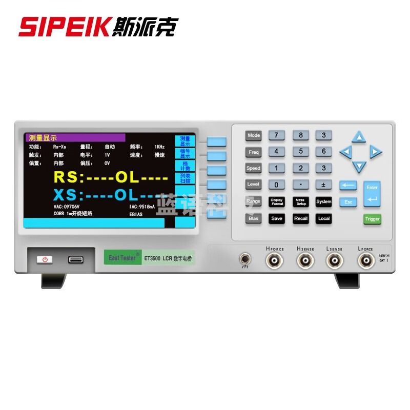 SIPEIK 精密型数字电桥LCRET3501电阻电解电容电平测试仪元件参数分析仪ET3505 ET3501数字电桥(10Hz-100KHz)