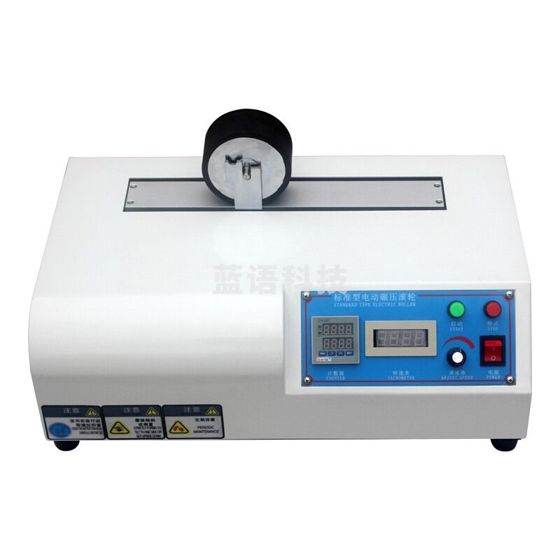 AISRY艾斯瑞 电动辗压滚轮试验机 剥离强度试验机 2kg标准辊轮 单滚轮
