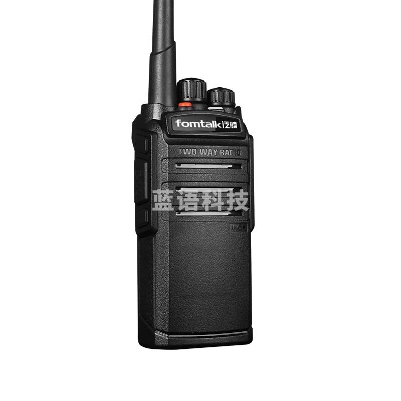 泛腾 Max3000 对讲机 国产全自主 大功率远距离超长待机 民用商用专业无线手台