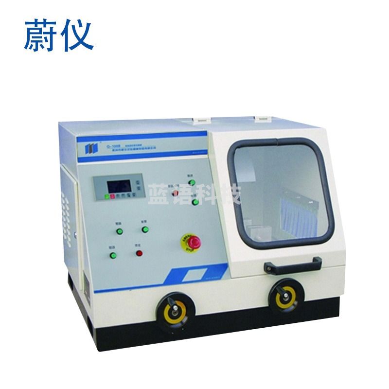 宇舟莱州蔚仪iqiege-680D/Q-100B/iqiege-1金相试样切割机原型号Q-80Z iqiege-1金属切割机(Φ100mm)