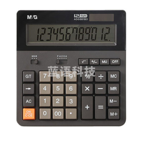 晨光ADG981B3计算器 电脑按键12位大屏幕计算器 咖啡色.