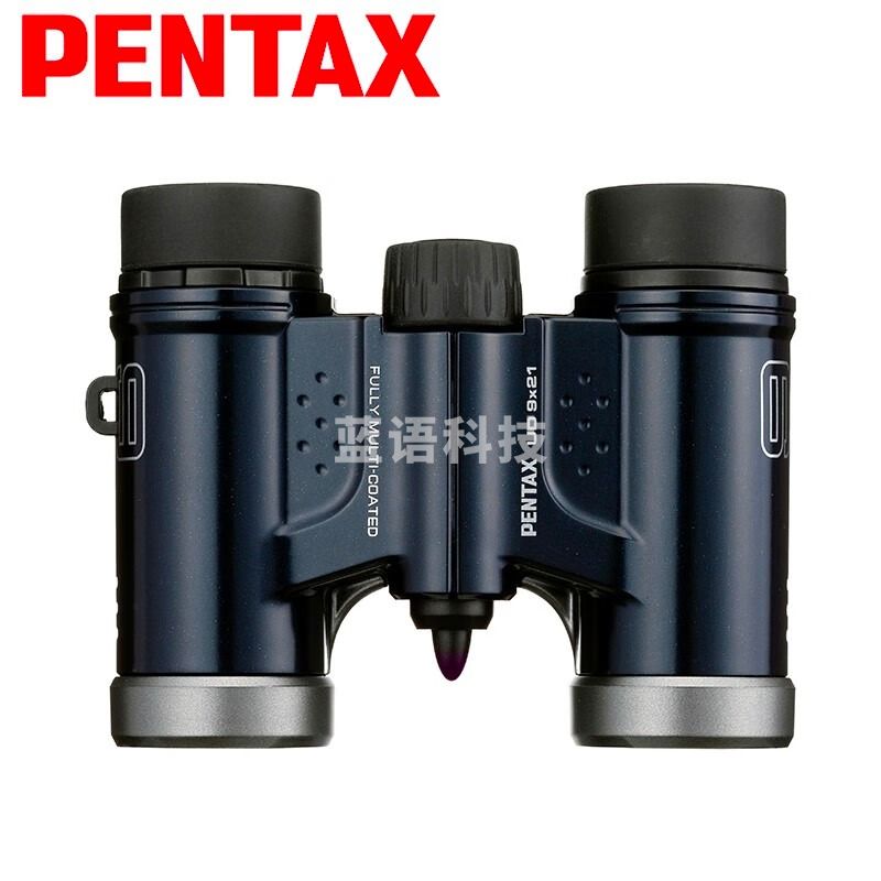 日本宾得PENTAX双筒望远镜UD系列炫彩星小巧便携高清高倍 望眼镜 UD 9x21（蓝）