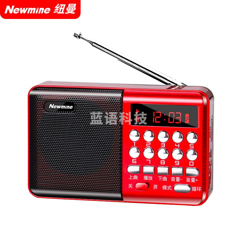 纽曼（Newmine） k65 收音机老人充电式插卡迷你多功能蓝牙小音响老年人便携式随身听小型戏曲播放器 红色