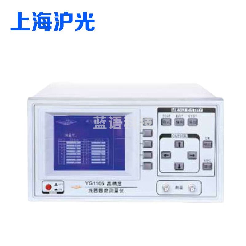 沪光YG1105线圈圈数测量仪 数显处理测量仪 多线圈圈数测量仪 YG1105-10测量仪