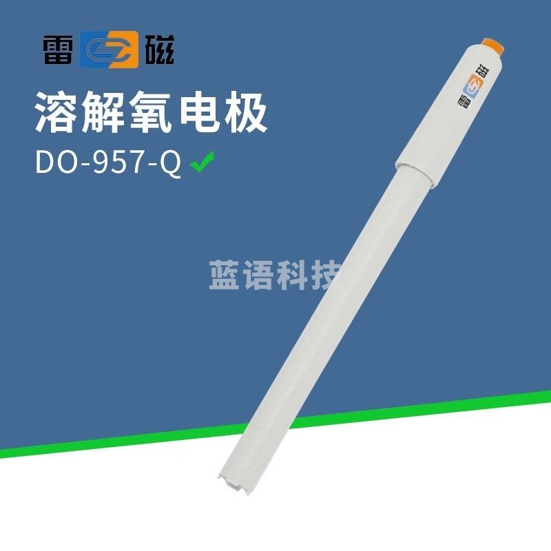 雷磁上海 溶解氧电极DO957型 952配 JPB607A JPB607实验测试 溶氧电极DO-957配607A