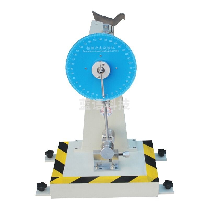 AISRY艾斯瑞 摆锤冲击塑料冲击强度试验机 陶瓷绝缘材料冲击韧性测试仪