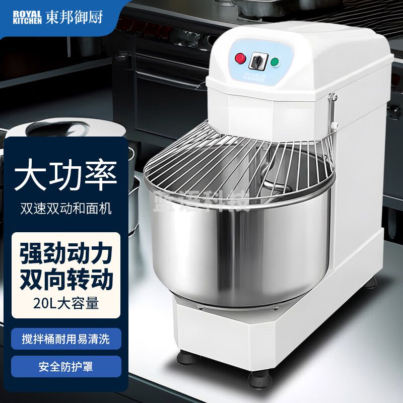 东邦御厨（royalkitchen）和面机商用大容量搅面机搅拌机绞面机月饼面粉380V多功能揉面机8kg