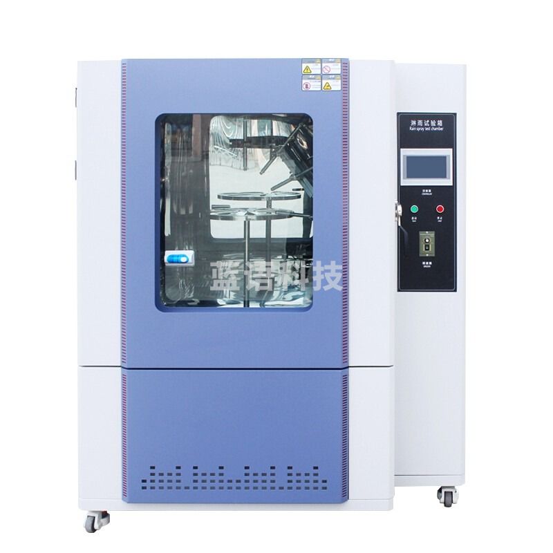 AISRYipx6789淋雨试验箱ipx34摆管淋雨试验机喷水试验防雨水环境试验箱 IP12淋雨试验箱