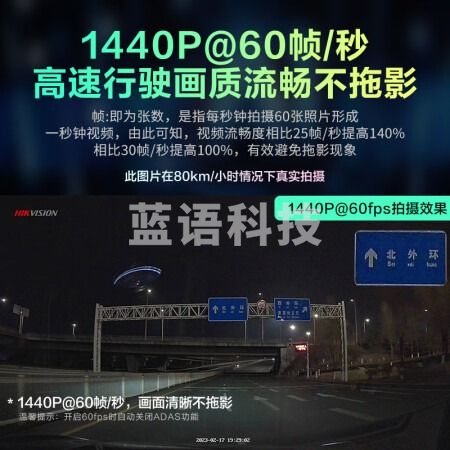 HIKVISION海康威视C6Pro车载智能行车记录仪 3K超高清夜视GPS校时智能ADAS 64G存储+4G云盒