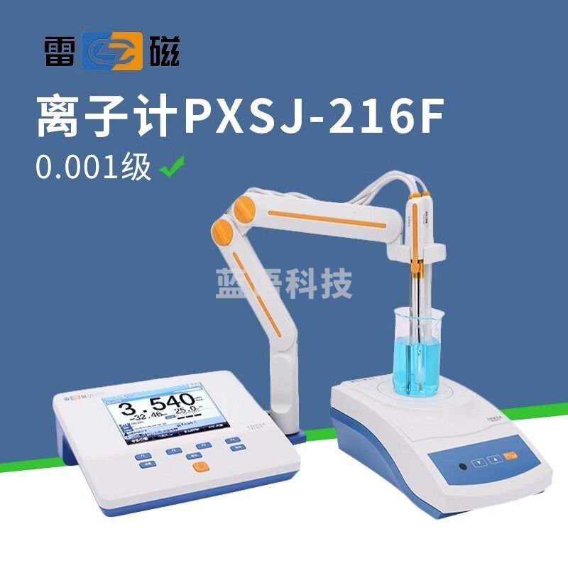 雷磁上海 PXSJ-216型离子计实验室浓度计钠钙钾氟氯银离子测定分析 PXSJ-216F