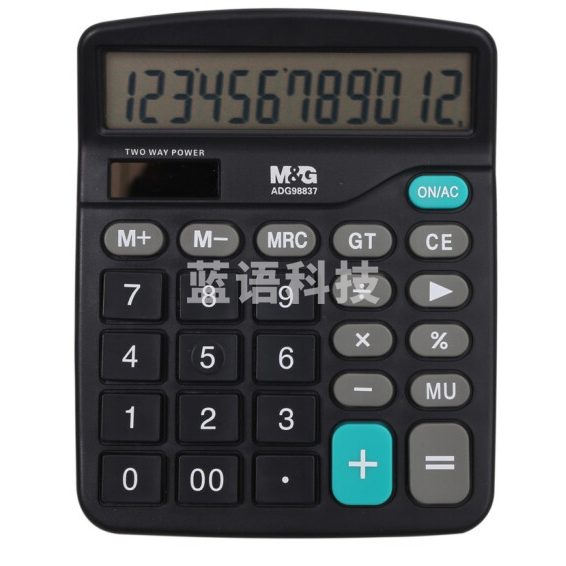 晨光 ADG98837大按键双电源计算器