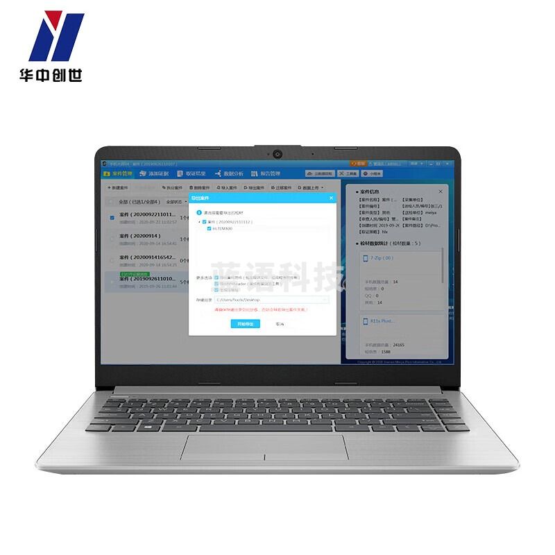 华中创世DC-4501 手机Q证系统.V4