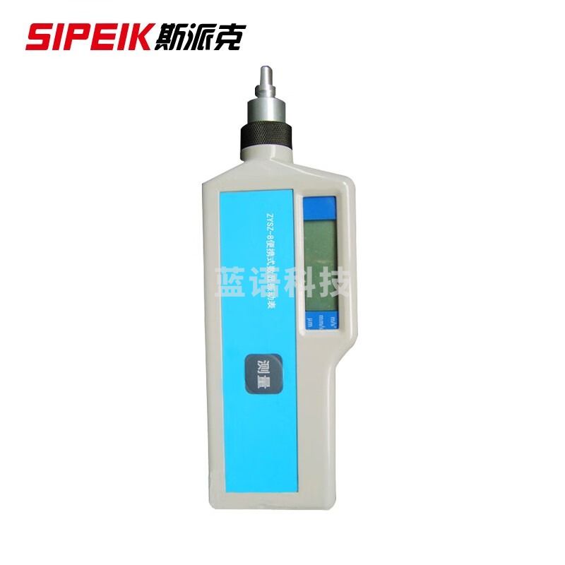 测振仪ZYSZ-8便携式数显振动表电机振动测试仪振动测量仪高精度振动测量仪