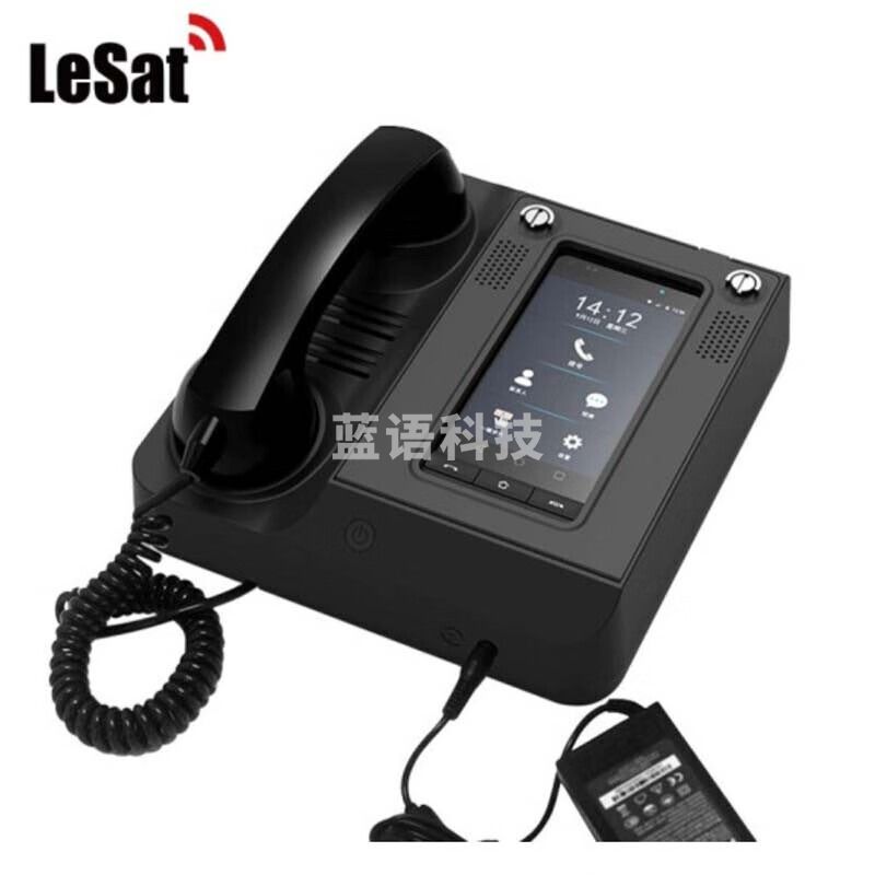 乐众LeSat G2天通一号车船载卫星终端 卫星电话手机 标配50米馈线