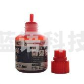 得力（deli）S632 墨水 12ML 20瓶/盒 (单位:瓶) 红色 整盒起售