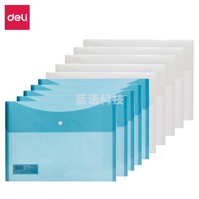 得力5522横式按扣文件袋(混)(只)