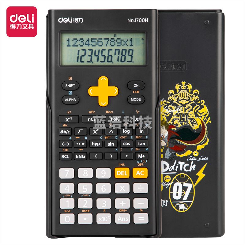 得力1700H 哈利波特函数计算器(深灰)(台)