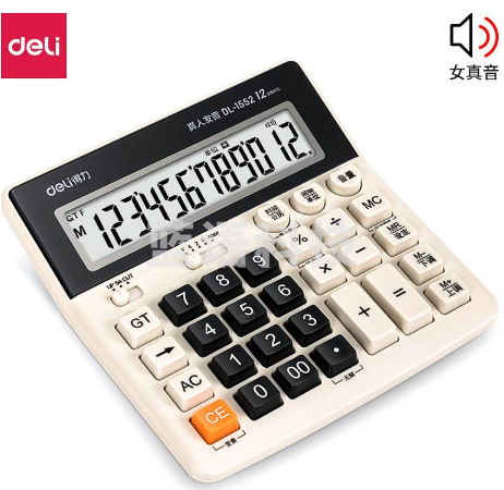得力（deli）1552 语音计算器 混色