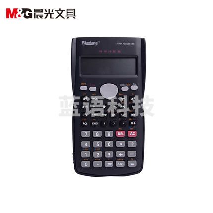 晨光(M&G)函数计算器 ADG98110.
