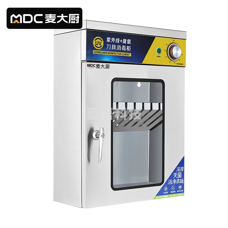 麦大厨 220V 8W 壁挂式紫外线刀具消毒柜(透窗)     XDZ36-10A2